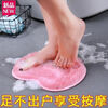 Anti-slip foot rub artifact back lazy back rub pad bath suction cup wall strong back rub shower wall foot wash pad pink 2 pack