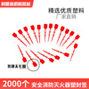 Fire extinguisher plastic seal, plastic latch, safety pin seal, lead seal, water-based/dry powder fire extinguisher accessories, machine head valve supporting fire-fighting equipment, 2000 pack, green plastic seal (2000 pieces)