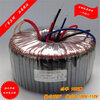 All copper wire power amplifier toroidal transformer power transformer ring bull 200w300w400w500w12v and other customized single group 70V 300W