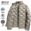 Flying in the Snow 90 Down, Seamless Lamination, Lightweight Down Jacket, Same Style for Men and Women, Stand Collar, Fashionable Casual Autumn and Winter Warm Couple Jacket