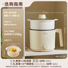 Bear electric cooker, dormitory small electric cooker, electric steamer, student dormitory all-in-one instant noodle pot, small hot pot, multi-function cooker, small electric cooker for 1-2 people V17C2 1.7L with steamer