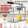 There is no manual juicer in Beijing, pomegranate juice artifact, orange juice squeezer, juicer squeezer, hand pressed orange commercial stall
