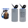 CD60 starting capacitor 75/100/250/300/350/500UF 450V motor starting capacitor 250V 200UF 450V electrolytic core (plastic shell)