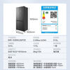 Midea M60 Series 539 Cross Four Door Automatic Ice Making Dual System Ultra-Thin Fully Embedded Refrigerator Dual System Can Make Ice Quickly-Lo45jgk