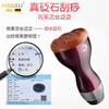 Magoli multifunctional electric scraping instrument meridian brush household scraping instrument cupping all-in-one machine stone warm moxibustion massager intelligent meridian integrated moxibustion box pulling and dredging yang cup instrument white (black meteorite) - scraping and cupping all-in-one machine