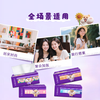 Weijieya tissue paper, unscented 4-layer 90 tissue paper, 4 packs, milk tea mouse IP model, skin-friendly, wettable tissue paper, toilet paper tissue