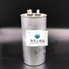 70uF/80uF/100uF air energy capacitor compressor starting oil-immersed aluminum shell explosion-proof 100uF450V_size 63*125mm