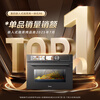 Midea built-in micro-steaming, roasting, frying, and stewing 5-in-1 steam oven all-in-one machine GR6 55L home full range dual color screen air frying oven R6 (supports Hongmeng Zhilian)