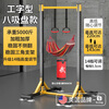 Silk static horizontal bar indoor home pull-up device boom home floor-standing punch-free stretch pull ring fitness equipment collection I-shaped + ring + sandbag + hammock suction cup load bearing 5000 catties - 2.2m adjustable no specifications