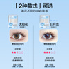 Ouyizi White Moonlight Glue-free False Eyelashes for Women Natural Simulation Self-Adhesive Suitable for Novices Segmented Eyelash Stickers 120 Clusters