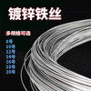 Chiyue Galvanized Iron Wire Anti-rust Electroplating Construction Site Construction Packing and Bundling Thin Iron Wire 5KG/Plate Unit Pan