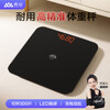 Xiangshan body weight scale electronic human body household accurate weighing scale high-precision human body scale healthy weight loss scale large scale black-LED display rechargeable model