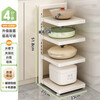 Shuaishi (shuaishi) kitchen rack and pot rack specially designed to store pots and storage under the sink rack in the cabinet multi-layer pot rack 4 layers white