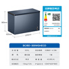 Haier 300L single temperature freezer small household small freezer refrigerated freezing conversion freezer small refrigerator air-cooled frost-free first-level energy efficiency BC/BD-300WGHECD
