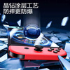 Huizhou positioning second-hand sticker Nintendo Switch2 tempered film Nintendo OLED game console NS dust-free chamber handheld battery life version Switch second generation screen protection film Switch OLED dust removal model second-hand sticker dust-free chamber丨electroplating high-definition version