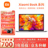 Xiaomi Mi xiaomi Air/Pro second-hand notebook HD full screen fashion thin and light office study second-hand notebook computer 95 new Xiaomi 13-inch i5-7200-8G-512G independent
