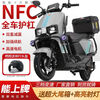 Big sky 96v 3000 watt electric car battery car 72v electric motorcycle scooter high speed climbing and long battery life gray guardrail + double disc brake spotlight NFC smart unlocking 72V 35A 6 graphene batteries