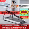 MERACH Little White Rhinoceros 2nd Generation Pro Treadmill Smart Home Climbing Fully Folding Gym Equipment 2nd Generation Pro/Upgrade 9 Large Incline/One-click Folding