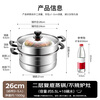 MAXCOOK stainless steel steamer 26CM two-layer double bottom universal gas stove and induction cooker