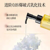Ruyi cleansing oil deep cleans fine pores, eyes, lips and face, three-in-one, gentle and easy to emulsify for sensitive skin, Valentine's Day gift 15ml, popular trial model, portable sample of cleansing oil
