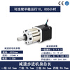 Yue Changsheng 20/28/35/42 planetary reduction stepper motor reducer set small drive and control integrated can be customized at low temperature 42*34 motor 1 to 100