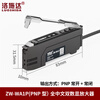 Yue Changsheng fiber amplifier sensor E3X-NA11 through-beam diffuse reflection color sensing photoelectric switch full Chinese dual digital display ZW-WA1PPNP type