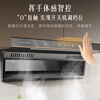 Royalstar range hood household 750mm small size apartment rental top side double suction large suction kitchen stir-fry range hood CXW-268-K717A
