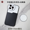 Minyan Apple iPhone16 pro max lens phone case 17mm external thread phone lens 58mm filter special case camera protective cover photography camera back clip upgraded version three thread 17mm lens case (not including lens) iPhone 16 Pro Max