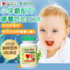 Childhood Time Explosive Small Golden Beads DHA Algae Oil ChildLife Infants, Children and Students Deep Sea Fish Oil 0 Antiseptic Brain Replenishing Natural Algae Oil Algae Oil DHA Capsules 60 Capsules * 1 Bottle
