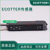 ECOTTER fiber optic sensor amplifier FG-200NPFG-200X2NX2PFG-20-N- BY-200N