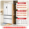 Rongsheng Cube Sugar 515L French-style multi-door refrigerator BCD-515P60FZNAD dual system ultra-thin zero-embedded first-level energy-efficiency automatic ice-making white three-pack machine with slight defects