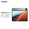 99% new Honor Tablet GT2 Pro 12.5-inch tablet 165Hz 3K eye-protecting gaming screen Full blood 8Gen3 flagship core 12+256GB Phantom Gray National subsidy