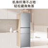 Haier refrigerator 226 liters three-door multi-door refrigerator ultra-thin first-class energy efficiency air-cooled frost-free -30 cryogenic quick-freezing frequency conversion energy-saving household small capacity refrigerator 226 liters first-class energy saving + food-grade safety material + healthy black gold purification