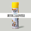 GJXBP Dinosaur 192 spray butter high temperature lubrication grease spray Dinosaur 191 anti-rust lubricant spray 420mWY 192 spray butter 420ML bottle