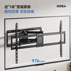 Brateck (60-110) Northern Arc TV Stand 65 Rotating Telescopic Stand 70 TV Mount TV Bracket 75 Flat Screen TV Wall Mount 85 Hisense/Xiaomi X85 Sky Black