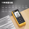 Huaiman high-precision laser rangefinder handheld measuring room instrument electronic measuring ruler rangefinder 70m voice lithium battery model