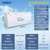 Xingx (XINGX) BD/BC-718GS -40 degree deep cooling quick freezing refrigeration and freezing conversion single temperature horizontal freezer computer temperature control one-click quick freezing 718 liters