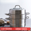 Combach wok set wok 316 stainless steel third generation frying pan soup pot steamer super good value set