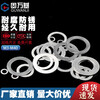 GUWANJI GUWANJI 304 stainless steel ultra-thin washer metal gasket shaft gap flat washer adjustment washer national standard 304 ultra-thin flat washer M3*5*0.1 100 pieces