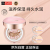 Aekyung AGE20 S three-color pink gold air cushion BB cream No. 21 ivory white moisturizing and brightening 14g*2