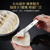 Luluo high-quality stainless steel dumpling artifact new filling spoon special tool for making wonton dumplings flat ruler to pick filling 2 filling spoons thickened 316 stainless steel