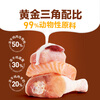 NetEase carefully selects pet snacks three-piece meat, egg, milk, raw bone and meat freeze-dried cat snacks freeze-dried 280g