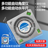 Angle measuring instrument level ruler high-precision slope meter with magnetic universal ruler slope angle ruler bricklayer tool upgraded double-sided strong tape scale