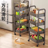 MUYA kitchen rack trolley floor-standing removable multi-layer shelf multi-functional fruit and vegetable basket storage rack