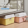 Lockable storage box large household clothing quilt storage box clothing toy storage box plastic student dormitory pink high box high lid with lock