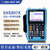 Dingyang (SIGLENT) Dingyang small handheld oscilloscope multimeter SHS807810X five-in-one multi-function recorder SHS10X00M fully isolated channel
