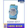 Advantech ADAM-6017/6015/6024/6018/6022 input and output module brand new original ADAM-6018+ (original)