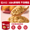 Ying's Yi Xiaokou Sesame Seaweed Pork Floss 75g Children's Mixed Rice Ingredients High-Protein Pork Floss for Infants and Young Children