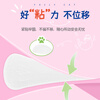 Eunji sanitary napkin pads 155mm 25 pieces without wings, breathable, comfortable and soft sanitary napkin, imported from Korea, feathery and light, 155mm 30 pieces
