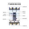 LS Electricity Molded Case Circuit Breaker ABE ABS103b53b63b203b403b603B Air Switch 3P 403b ABE Economical Type